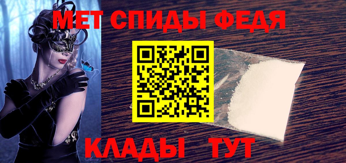 АМФЕТАМИН 98% Ковров