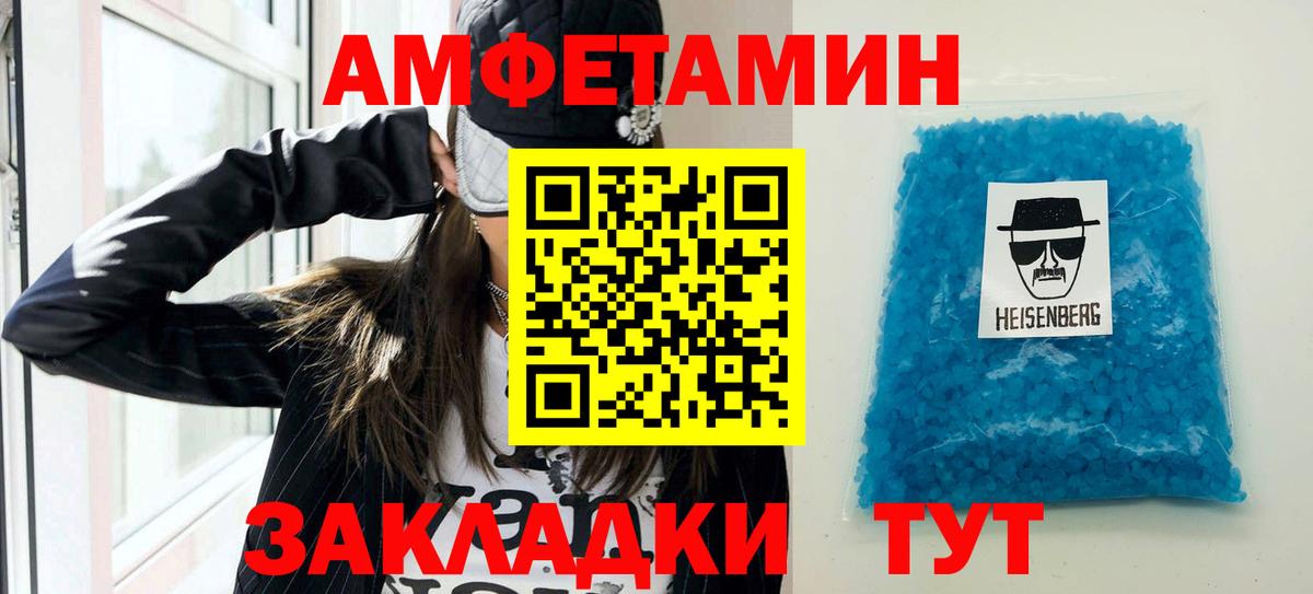 hydra как войти  Вход с VPN  Амфетамин  Ковров  Амфетамин  АМФЕТАМИН VHQ 