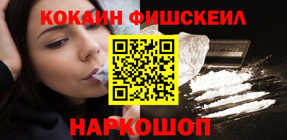 COCAIN 99%  COCAIN  Ковров  Кокаин 97%  закладки  Вход с VPN 