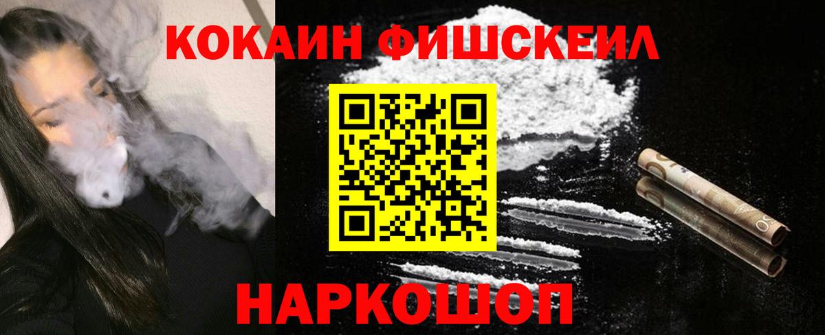 Cocaine 97% Ковров