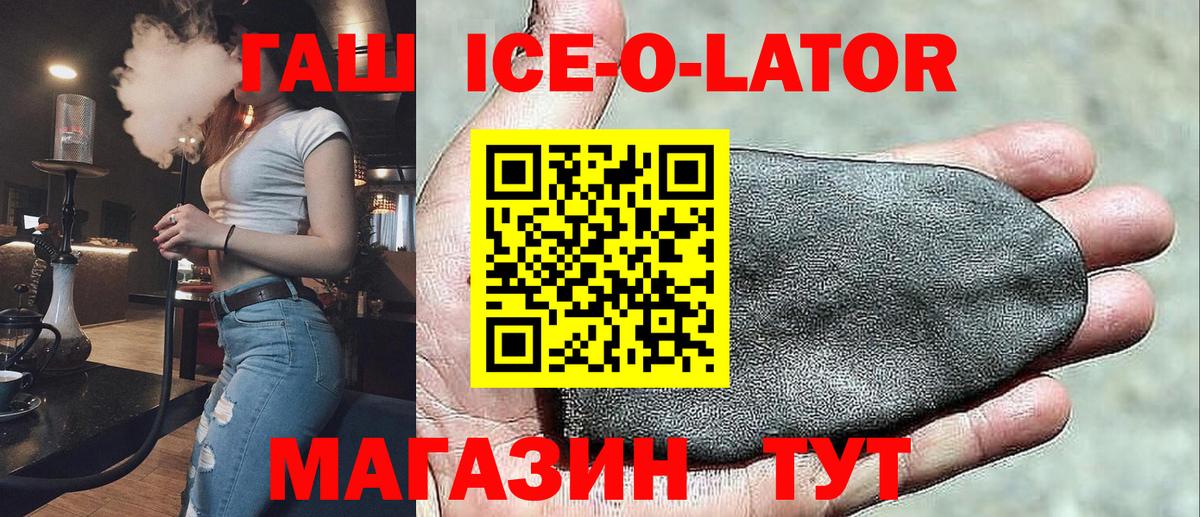 ГАШИШ индика сатива Ковров