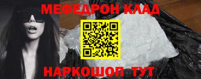 соль курить ск Дубна