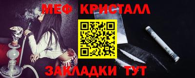 прущая мука Донецк