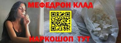 тгк Донской