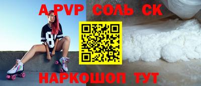 прущая мука Донецк