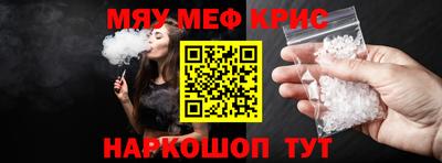 соль курить ск Дубна
