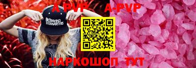 тгк Донской