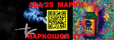 прущая мука Донецк