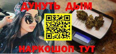 прущая мука Донецк