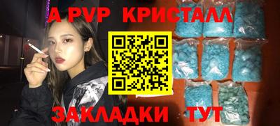 прущая мука Донецк