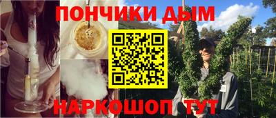 тгк Донской
