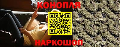 соль курить ск Дубна