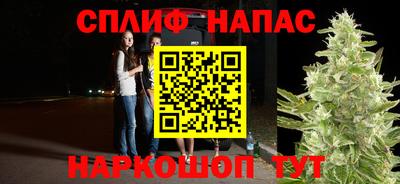 соль курить ск Дубна