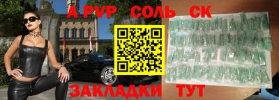 тгк Донской