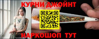 соль курить ск Дубна