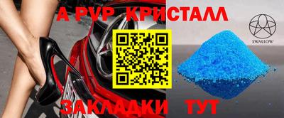 тгк Донской