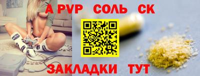 прущая мука Донецк