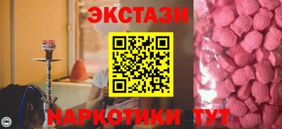 соль курить ск Дубна