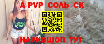 прущая мука Донецк