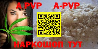 прущая мука Донецк
