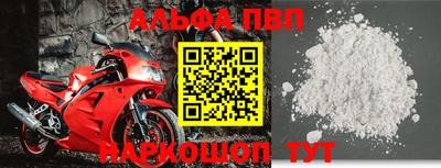соль курить ск Дубна
