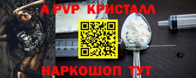 соль курить ск Дубна