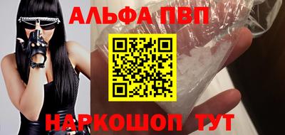 прущая мука Донецк