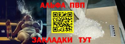 прущая мука Донецк