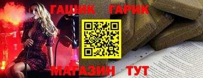 соль курить ск Дубна