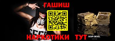 соль курить ск Дубна