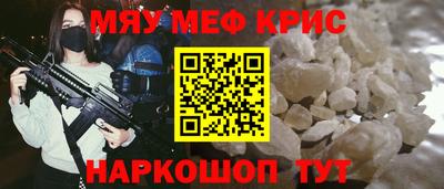 прущая мука Донецк