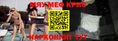 прущая мука Донецк