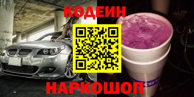 прущая мука Донецк