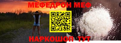 соль курить ск Дубна