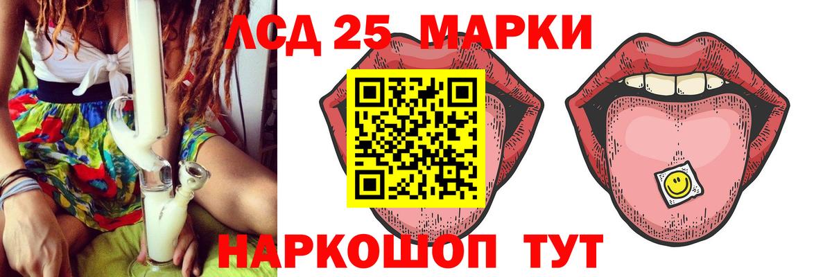 Ковров  Лсд 25 экстази кислота  ЛСД экстази  ЛСД экстази кислота  Вход с VPN 