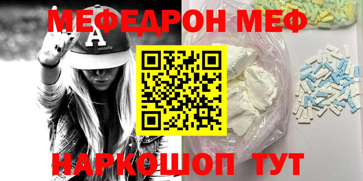 МЕФ Ковров