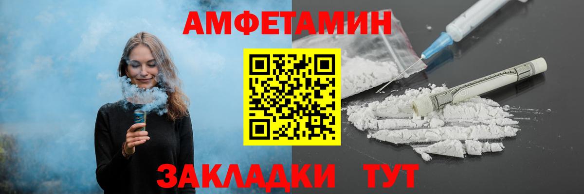 Метамфетамин пудра Ковров