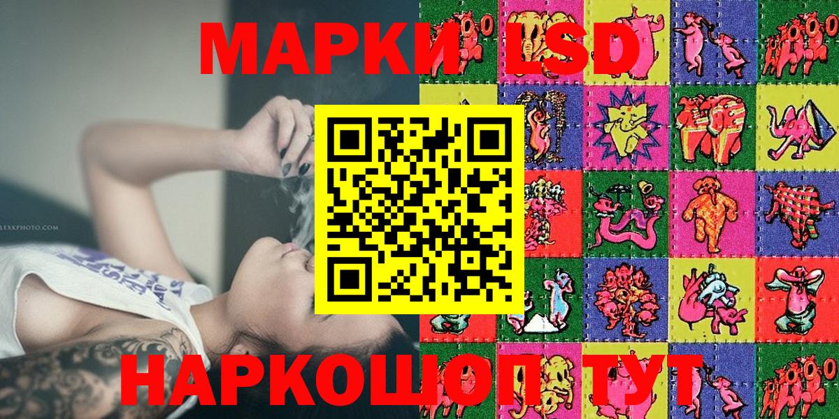Ковров  Наркотические марки 1500мкг  Марки NBOMe  Вход с VPN  Наркотические марки 1500мкг 
