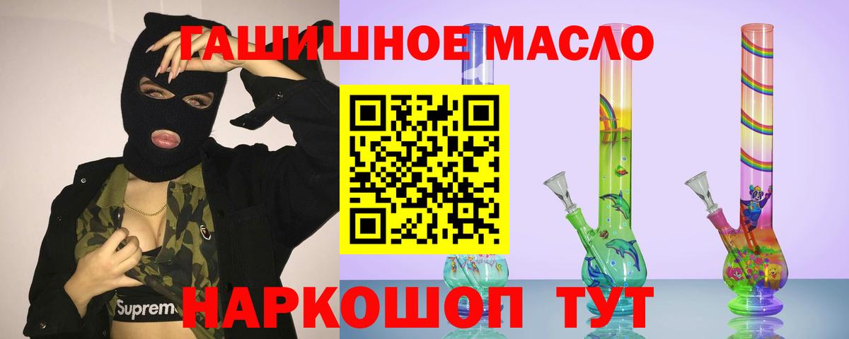 Дистиллят ТГК вейп с тгк Ковров