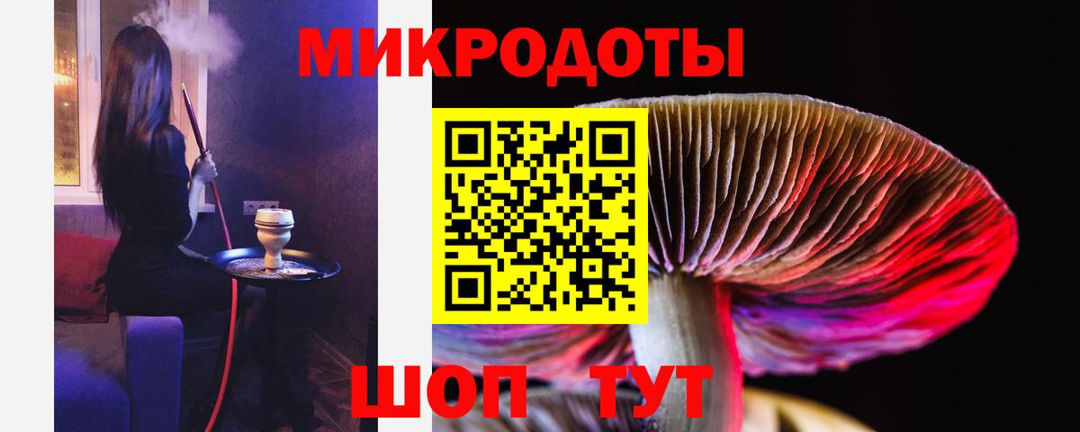 Галлюциногенные грибы мицелий Ковров
